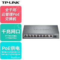 普联(TP-LINK)10口千兆云管理POE交换机9电口1光口监控摄像头网线供电组网分线器分流器TL-SG2210PT