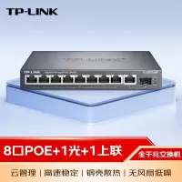 TP-LINK 云交换TL-SG2210P 全千兆10口Web网管 云管理 PoE交换机 (8PoE口+1千兆口+1千兆