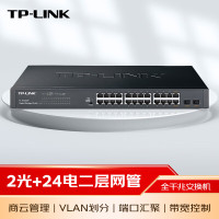 TP-LINK 云交换TL-SG2226 24口全千兆Web网管 云管理交换机 2个千兆SFP端口 企业级 监控网络