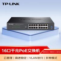 TP-LINK 云交换TL-SG2218P 全千兆18口Web 网管 云管理PoE交换机 (16PoE口+2千兆SFP)