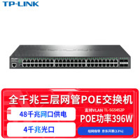 普联(TP-LINK)52口全千兆三层网管POE交换机48电口4光口企业级核心交换机商云远程管理TL-SG5452P