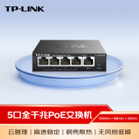 普联(TP-LINK) 5口千兆PoE交换机 4口PoEWeb网管交换机 监控网络网线分线器 TL-SG2005P