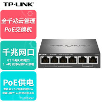 普联(TP-LINK)6口全千兆云管理PoE交换机可网管4口监控无线AP网线供电专用交换器TL-SG2006P