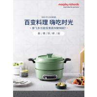 摩飞电器 多功能锅 家用多用途锅 电火锅料理锅鸳鸯锅电热锅电煮锅 3升 MR9087