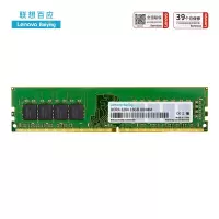 联想 16GB DDR4 3200 台式机内存条 联想台式机专用 联想百应