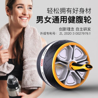 捷锐特 AR80 健腹轮 单位:个