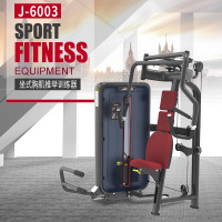 JOROTO捷锐特 J-6003 坐式胸肌推举训练器 力量训练器 单位:台
