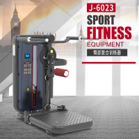 JOROTO捷锐特 J-6023 臀部复合训练器 力量训练器 尺寸:1520x1060x1495mm(单位:台)