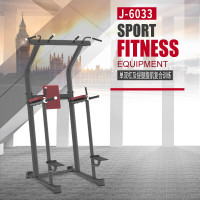 JOROTO捷锐特 J-6033 单双杠及提腿腹肌复合训练器 力量训练器尺寸:1245x1110x2300mm(单位