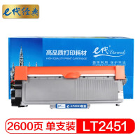 E代经典 e-LT2451 粉盒 标准版 2600页 1支