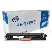 鑫万通(XWT)适惠普m176n硒 鼓mfp m177fw cp1025nw m176n佳能lbp7010c打印机 CE