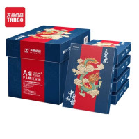 天章龙(蓝色)A4复印纸 高品质打印纸70g 500张/包