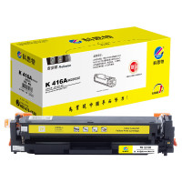 科思特(KST)兼容K 416A(W2042A)硒鼓(鼓粉一体)黄色单支装(适用HP LaserJet Pro M454/MFP M479/m480f/m455dn)打印页数:21