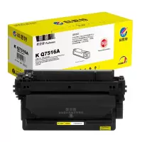 科思特(KST)兼容K Q7516A 硒鼓(鼓粉一体)黑色单支装(适用HP LaserJet 5200/5200N/5200TN/5200DTN/5200L/5200LX)打印页数