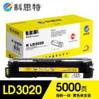 科思特(KST)兼容K LD3020 硒鼓(鼓粉一体)黑色单支装(适用Lenovo CS3320DN)打印页数:8000页(单位:支)