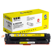 科思特(KST)兼容K CF212A 硒鼓(鼓粉一体)黄色单支装(适用HP LaserJet Pro 200 Color M251n/M251nw/M276fn/m276fnw/H