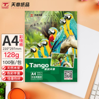 新绿天章P2007彩喷相片纸A4 128G 100张/包 (包)