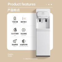 美菱 饮水机下置式家用白色立式温热型/冷热型快速加热饮水器 推杯取水—象牙白MY-L113(温热款)