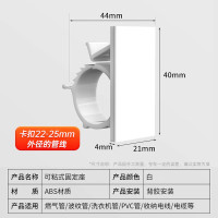 信易安洗衣机进水管排水管固定卡扣软管PVC管燃气管固定器固管夹25mm固定卡扣免打孔 (十个装)
