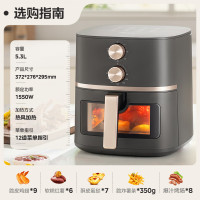 美的(Midea)空气炸锅 5.3L KZE538J5