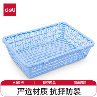 公文篮 得力 924(浅蓝) 1个