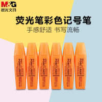 晨光(M&G)荧光笔 MG2150 彩色醒目笔 记号笔标记笔 12支/卡