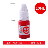 晨光原子印油 晨光 AYZ9750810ml红/蓝 1瓶