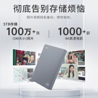 希捷(SEAGATE)移动硬盘 2TB USB3.0高速 希捷睿翼 机械硬盘 2.5英寸