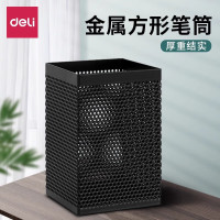 得力笔筒 得力 908(黑色方形)1个