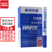 新绿天章0079白板笔TGWB-01 蓝色 10支/盒 (盒)