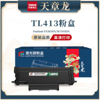 天章龙T59979 PT-TL413 粉盒 黑色(1500页) 1支/盒(盒)