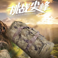 未易 前运包 军迷登山携行包 正品荒漠
