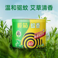榄菊 蚊香加大盘40圈/筒 艾草清香型家用驱蚊黑蚊香盘式灭蚊盘香