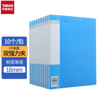新绿天章T19604 双强力夹 A4 蓝色 侧宽18mm 70C 10个/箱(箱)