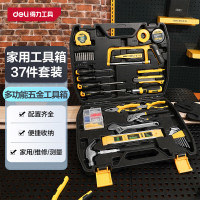 得力/deli 工具箱 DL5965