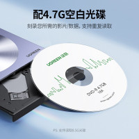 绿联 8倍速 USB外置光驱刻录机DVD 移动光驱 外置刻录一体 外接光驱便携 [合金双线款]USB+Type-C双线
