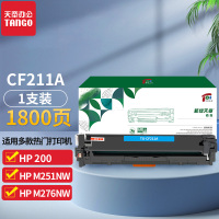 新绿天章T59510 TG-CF211A硒鼓 易加粉蓝色(30g/1800页)1支/盒(盒)