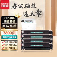 新绿天章T59271易加粉彩色硒鼓 TG-CF510AT(KCMY-30g/1.1K/0.9K)4支/盒