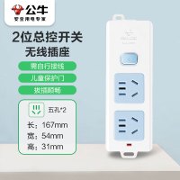 公牛/BULL接线板 GN-412K(无线) 总控开关 AC孔位:无