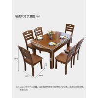 中意贝田 实木餐桌现代中式家用餐桌椅组合可伸缩饭桌931#1.38米一桌四椅