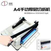 道顿(DOCON)DC-3204SQ A4幅面 手动重型厚层切纸机 裁纸机 标书 文件 书本书籍切纸刀 单位:台