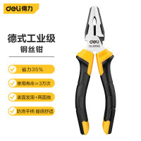 DELI/得力 专业级德式钢丝钳6