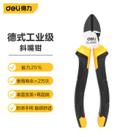 DELI/得力 专业级德式斜嘴钳6