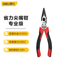 DELI/得力 专业级德式尖嘴钳6