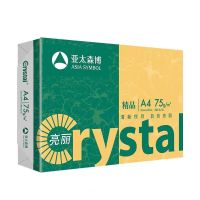 亮丽 亚太森博 精品亮丽A4 75克 500张/包 8包/箱