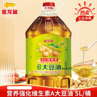 金龙鱼 纯香大豆油营养强化维生素A非转基因5L(单位:桶)新老包装随机发货