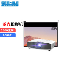 视美乐BF561+国产激光短焦工程投影仪大型酒店会议室办公培训展厅户外高 BF561+英微200英寸幕布