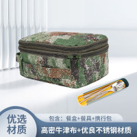 探戈(TANGO) 单人饭盒 便携式多功能餐具/单人饭盒