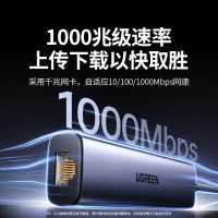 绿联USB3.0转千兆网口扩展坞接口转换器分线器 笔记本网线转接头拓展坞转换器 适用笔记本台式机RJ45