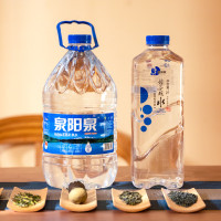 泉阳泉 长白山天然矿泉水 5L*4桶 整箱装